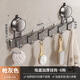 一衛（yweel）吸盤(pán)門(mén)后掛鉤強力粘膠免打孔承重置物架入戶(hù)門(mén)掛衣架排鉤掛衣鉤子 新款吸盤(pán)-槍灰上下雙鉤-6排鉤