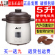 三源紫砂電飯煲家用全自動(dòng)煮飯煲湯紫砂內(nèi)膽多功能電飯煲5升可吃6-8人 5升紫砂電飯煲觸屏款雙紫砂蓋 5L