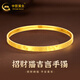 中國(guó)黃金（CHINA GOLD）黃金手鐲招財(cái)貓吉言手鐲5G足金999素圈手鐲送老婆女友生日禮物 【58圈口】約13.9g