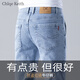 ChlqeKeith廣州新塘牛仔褲男士夏季薄款男褲直筒褲修身商務休閑彈力長褲子男 8852藍白 31