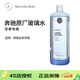 奔馳benz 原廠(chǎng)玻璃水 汽車(chē)擋風(fēng)玻璃清洗劑兌水 全系通用 4S店直供 冬季專(zhuān)用1L