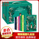 綠山墻的安妮全集9冊 精裝插圖禮盒版 綠山墻+花季+小島上+風楊林+壁爐山莊的安妮