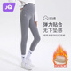 婧麒（JOYNCLEON）孕婦褲鯊魚(yú)褲打底褲孕婦裝春秋冬季加絨加厚托腹褲子孕媽裝瑜伽褲 淺灰色【冬款】Jyk105372 L