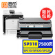 靈印SP310硒鼓適用理光SP325snw墨盒SP311LC/HC SP312nw/fnw SP310sfnw 325dnw 320sn/dn/sfn打印機碳粉盒墨粉盒