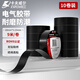 卡夫威爾 電氣絕緣膠帶 電工膠布 電工膠帶 9m*10卷裝 TE2957