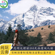 【純玩云南】云南旅游昆明大理麗江6天5晚游 精品酒店 網(wǎng)紅景點 特色美食 品質(zhì)云南游