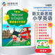 新思維小學(xué)英語教材New longman welcome to english 1A 主課本（贈單詞本）香港朗文英語小學(xué)教材少兒英語聽說讀寫綜合練習(xí)課本教材 6-12歲 小學(xué)禮物 小學(xué)教輔