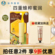曼秀雷敦（Mentholatum） 天然植物潤唇膏女 補(bǔ)水保濕蜂蜜滋潤淡化唇紋護(hù)唇膏唇膜 【精華油】原味