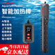 沃韋朗加熱棒魚缸自動(dòng)恒溫加熱棒智能溫控加溫棒烏龜恒溫器迷你加熱器 200W 石英數(shù)顯加熱棒【適用水體100L】