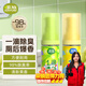 air funk一滴香廁所除臭神器一滴消臭元衛(wèi)生間除臭除味空氣清新劑 兩瓶裝