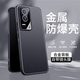 勤遠(yuǎn)榮耀GT手機殼防摔金屬外殼磨砂保護套AMG-AN00自帶鏡頭膜超薄輕奢鋁合金防指紋男全包高級感潮新款 榮耀GT【石墨黑】金屬磨砂殼+全屏膜