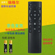 啟征者適用 萬能通用瑞格爾/先奇/刻刻/先科/萬利達(dá)/夏新投影儀遙控器 需按鍵一樣 瑞格爾投影儀機遙控器 瑞格爾 中間主頁鍵 京8倉出庫發(fā)貨