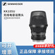 SENNHEISER森海 KK205 945 965 845 無(wú)線(xiàn)手持發(fā)射機咪頭嘜頭話(huà)筒頭 KK 105U黑色適配舒爾發(fā)射機