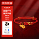 京東京造京東京造 鴻運(yùn)葫蘆金鑲鉆轉(zhuǎn)運(yùn)珠手繩贈(zèng)送銀鏈 送女友老婆≥0.65g