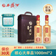 西鳳酒 鳳香型白酒 唯炫西鳳酒 高端商務(wù)宴請(qǐng)饋贈(zèng)送禮 52度 1000mL 2瓶 西鳳酒唯炫