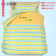 潔麗雅幼兒園被子純棉三件套子母被含絲棉內膽寶寶兒童入園午托被褥床品 純棉黃拼條紋 四季款絲棉芯七件套(三件外套+被