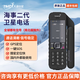 天通中星（TSATX）海事二代衛(wèi)星電話Isatphone2全球通訊沙漠海洋應(yīng)急通訊GPS定位 海事二代 衛(wèi)星電話