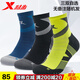 特步（XTEP）專業(yè)馬拉松跑步襪男襪大彈力透氣中筒運(yùn)動(dòng)襪子防滑毛巾底籃球襪男 自選三雙裝【透氣速干】 均碼