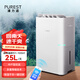 浦力適（PUREST） 家用除濕機(jī) 抽濕機(jī) 京東小家智聯(lián) 25L大除濕量 衣物速干 多重降噪 25L/天