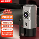 威路特2K高清夜視1440P行車記錄儀360°旋轉(zhuǎn)停車監(jiān)控手機(jī)互聯(lián) X7無卡