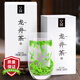 皇園 龍井茶 新茶綠茶明前頭采春茶茶葉西湖區龍井250g自己喝 2025新茶