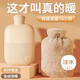 范爺家暖水袋注水熱水袋敷肚子暖被窩暖手寶毛絨女學(xué)生大姨媽熱敷水袋