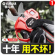 雅馬哈日本進(jìn)口電動剪刀充電式強(qiáng)力園林果樹修枝剪樹鋰電剪子剪枝神器 【P70/二電一充】 一年以舊換新 日本進(jìn)口無刷電機(jī)長續(xù)航鋰電防水