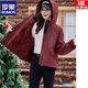 羅蒙（ROMON）安可拉紅外套女短款2025冬季新款百搭小個(gè)子棉衣時(shí)尚高級感派克服 安可拉紅色【正品推薦百搭款】 加絨 M 建議80-100斤