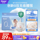 愛(ài)樂(lè )愛(ài)（Eleser）放飛裸感鯨吸拉拉褲輕薄大吸量不勒肚寶寶尿不濕（XXL碼-26片）