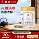 鳳牌 菊花普洱 60g 罐裝 茶葉 袋泡調味茶 花茶 中華老字號