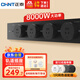 正泰（CHNT）軌道插座 明裝免打孔可移動墻壁導軌插座 星夜黑50cm+4個五孔 