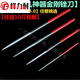 峰力耐手工銼刀文玩圓銼擴(kuò)孔器修孔工具金剛石尖頭扁銼刀星月扁銼手捻鉆 圓銼【小號(hào)】2mm2支