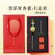 輕舍黃銅唐葡萄花鳥(niǎo)紋銀香囊香丸球國博物館同款漢服西安文創(chuàng  )紀念品 萱草黃穗【禮盒裝】