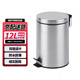 莊太太酒店賓館家用腳踏式不銹鋼垃圾桶圓形有蓋垃圾桶室內腳踩收納桶 12L