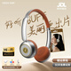 Viken復(fù)古頭戴式耳機(jī)XM9無線藍(lán)牙時(shí)尚數(shù)碼穿搭高音質(zhì)藍(lán)牙5.4金屬千禧y2k網(wǎng)紅明星OOTD氛圍感耳機(jī) 【暮光銀】超長續(xù)航+通透免摘 安卓蘋果適用