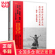 不要因為走得太遠而忘記為什么出發——陳虻，我們聽你講(收藏版)