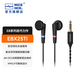 NICEHCK原道EBX25Ti鈦合金旗艦平頭塞HiFi發(fā)燒級有線耳機MMCX可換線耳機 EBX25Ti 黑色 4.4mm平衡版