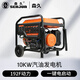 森久汽油發(fā)電機(jī)220V/10KW大功率工廠商業(yè)戶外施工應(yīng)急SE12000EF電啟動(dòng)