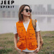 JEEP SPIRIT吉普春夏薄款工裝馬甲男女戶(hù)外多口袋釣魚(yú)背心大碼攝影登山馬夾 橙色 可拆卸后背 S 90-100斤