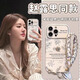 索利奧適用iPhone16Promax手機(jī)殼精孔鏡頭全包圍蘋(píng)果15防摔散熱硅膠邊框保護(hù)套簡(jiǎn)約高級(jí)女生新款小眾軟殼 【英文素描花朵】立體山茶花+白色絲巾掛鏈 iPhone16Promax