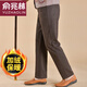 俞兆林（YUZHAOLIN）老太太褲子秋冬老年人寬松女褲毛呢直筒秋季加絨70歲老奶奶媽媽 咖色加絨款 加厚 3XL 推|薦120-135斤