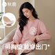 秋鹿睡衣女帶胸墊25春夏純棉圓領(lǐng)印花長(zhǎng)袖家居服套裝 杏花粉  XL