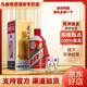 茅臺(tái)飛天茅臺(tái)43度醬香型白酒 低飛 43度飛天茅臺(tái) 43度低度飛天  單瓶