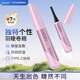 Eyecurl電燙睫毛器聯(lián)名款粉色K-CU-S27睫毛夾卷翹器專(zhuān)業(yè)充電學(xué)生新手