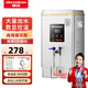 鼎百開(kāi)水器商用智能電熱開(kāi)水機全自動(dòng)進(jìn)水商用燒水器開(kāi)水爐熱水桶學(xué)校工廠(chǎng)工地飯店商用飲水機商用凈水 豪華款 【40L/H】 220v/3kw
