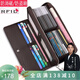 WILLIAMPOLO錢包男新品長款真皮頭層牛皮多功能大容量男士錢包銀行卡套多卡位 咖啡色