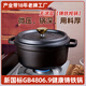九鑄燉鍋鑄鐵鍋無涂層生鐵湯鍋家用燃氣灶電磁爐燜米飯不粘鍋加厚 24cm鑄鐵燉鍋(含金鈕鑄鐵蓋) 24cm