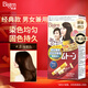 Bigen美源 進(jìn)口可瑞慕染發(fā)膏 80g（深栗色5G）染色均勻溫和蓋白