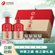 舍得 舍之道 濃香型白酒 50度 500ml*2瓶 禮盒裝 送禮禮物