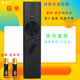 啟征者 適用 萬能通用極米投影儀語音遙控器 極光 H3 H2 Z4V Z5 CC H1S H2 Z8X Z6 極米投影儀機(jī)遙控器 極米投影儀遙控器 語音款